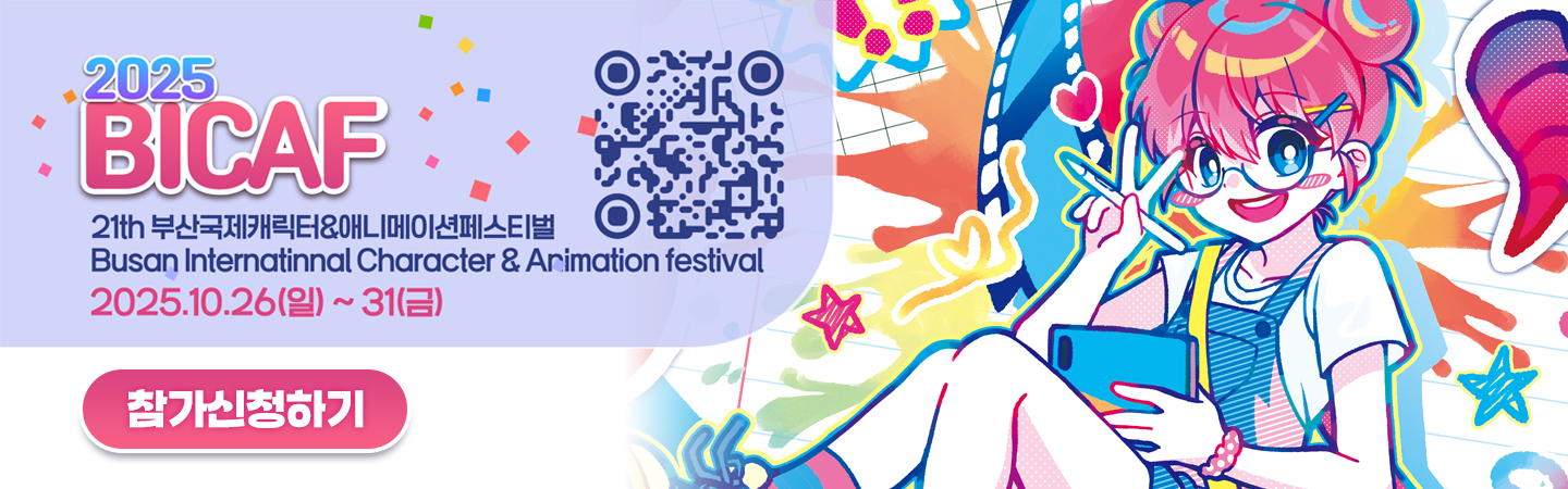 공모전 신청하기