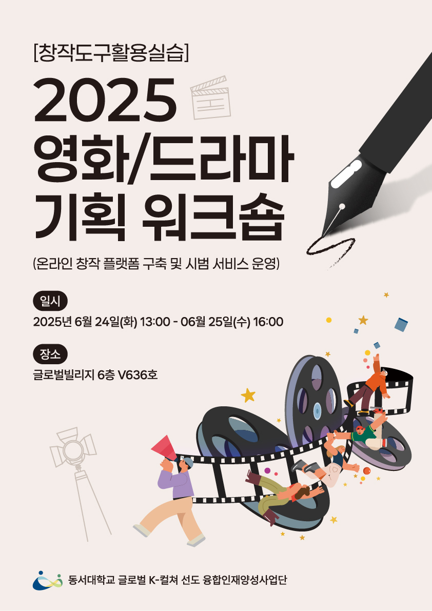 포스터