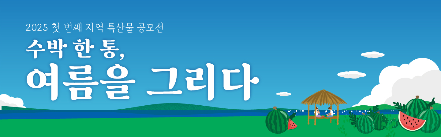 메인배너 이미지